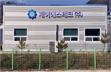 증평공장 전경 2