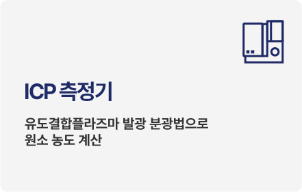 수탁가공 품질관리