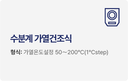 수탁가공 품질관리